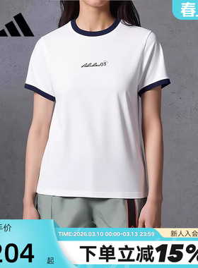 adidas阿迪达斯女装打底衫白色百搭透气夏新款短款短袖T恤 JM8805