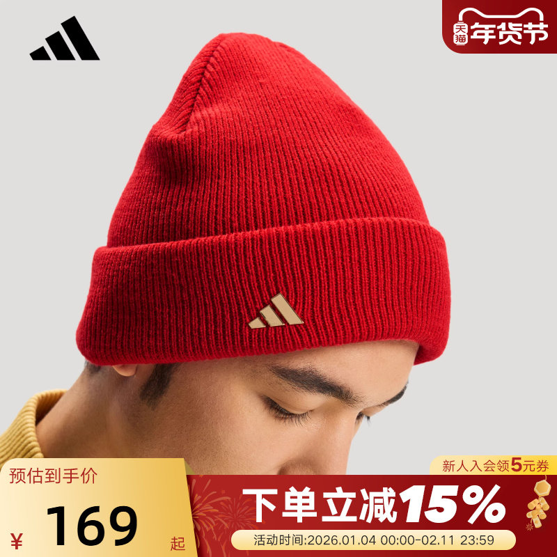 adidas阿迪达斯新年款马年红色护耳保暖毛线冷帽男女针织帽KS0307,运动包/户外包/配件,运动帽,淘宝优惠券,粉丝福利购,淘宝优惠卷