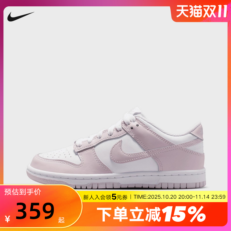 NIKE耐克女鞋灰粉白DUNK运动鞋大童低帮复古休闲鞋板鞋FB9109-128