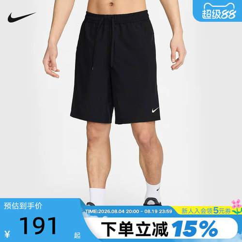 NIKE耐克男子速干透气无衬裤短裤夏跑步训练梭织运动裤FN2999-010