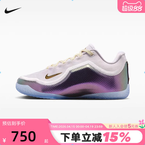 耐克詹姆斯23大童实战篮球鞋夏新款男女童NIKE LEBRON 23 IV4873