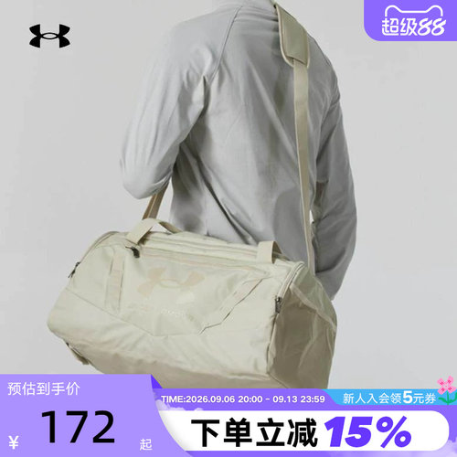 安德玛UA男女运动斜挎健身旅行包