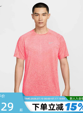 耐克DRI-FIT ADV男子速干短袖跑步上衣夏季新款运动T恤HV5204-635