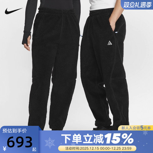 Nike耐克男裤25冬新款ACG THERMA-FIT ADV仿羊羔绒长裤FV8828-010