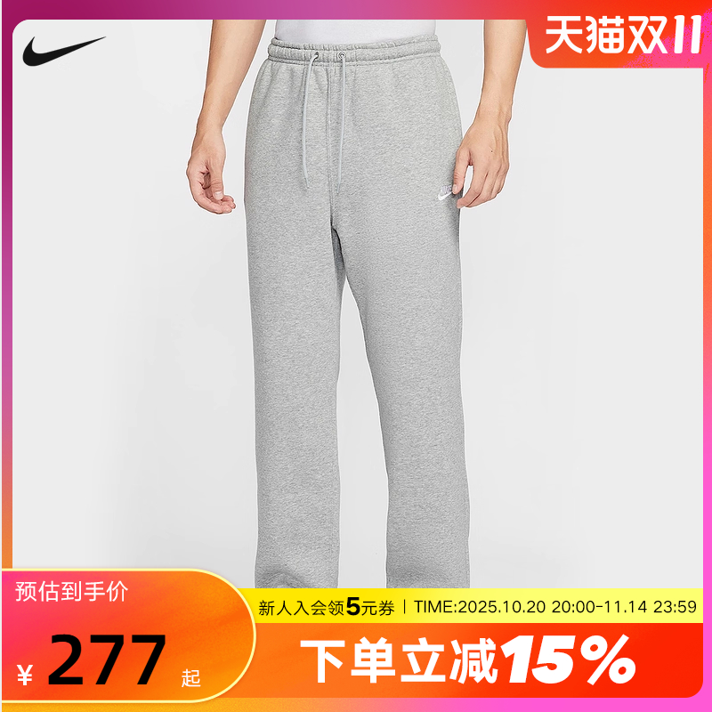 NIKE耐克长裤男裤子25秋冬新款宽松加绒卫裤直筒运动裤FN3732-063