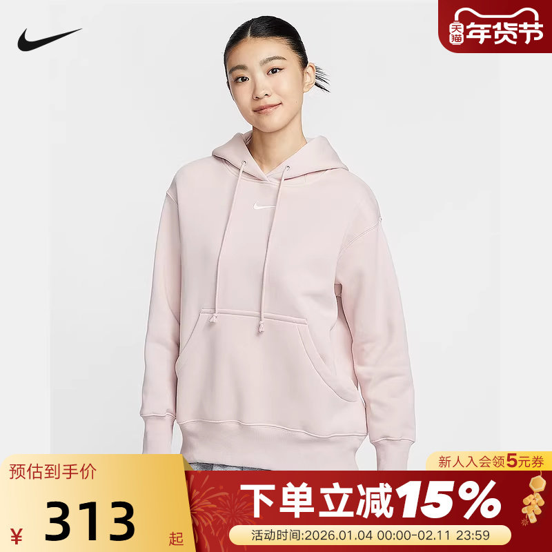Nike耐克加绒卫衣女冬新款小标刺绣圆领针织运动套头衫DQ5861-667,运动服/休闲服装,运动卫衣/套头衫,淘宝优惠券,粉丝福利购,淘宝优惠卷