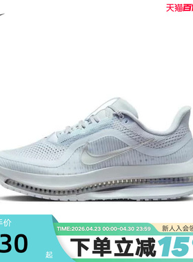 Nike耐克女鞋飞马PEGASUS PREMIUM科技感气垫鞋跑步鞋HQ2593-006