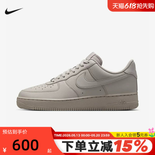 Nike耐克男鞋空军一号运动鞋AF1灰色低帮复古休闲板鞋IH1698-001