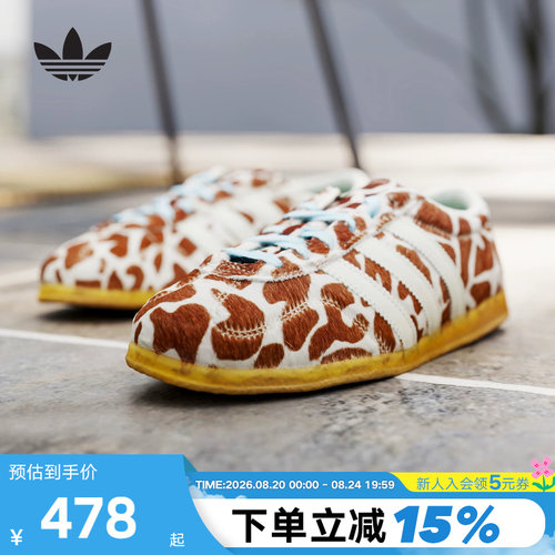 adidas阿迪达斯三叶草T头鞋春女GAZELLE LO PRO板鞋德训鞋 KH9013