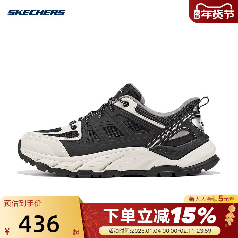 斯凯奇闪穿鞋男鞋一脚蹬厚底老爹鞋流行时尚休闲运动鞋211258,运动鞋new,运动休闲鞋,淘宝优惠券,粉丝福利购,淘宝优惠卷