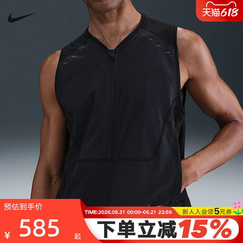 NIKE耐克男子速干跑步马甲秋季新款机能风反光透气背心HV2007-010