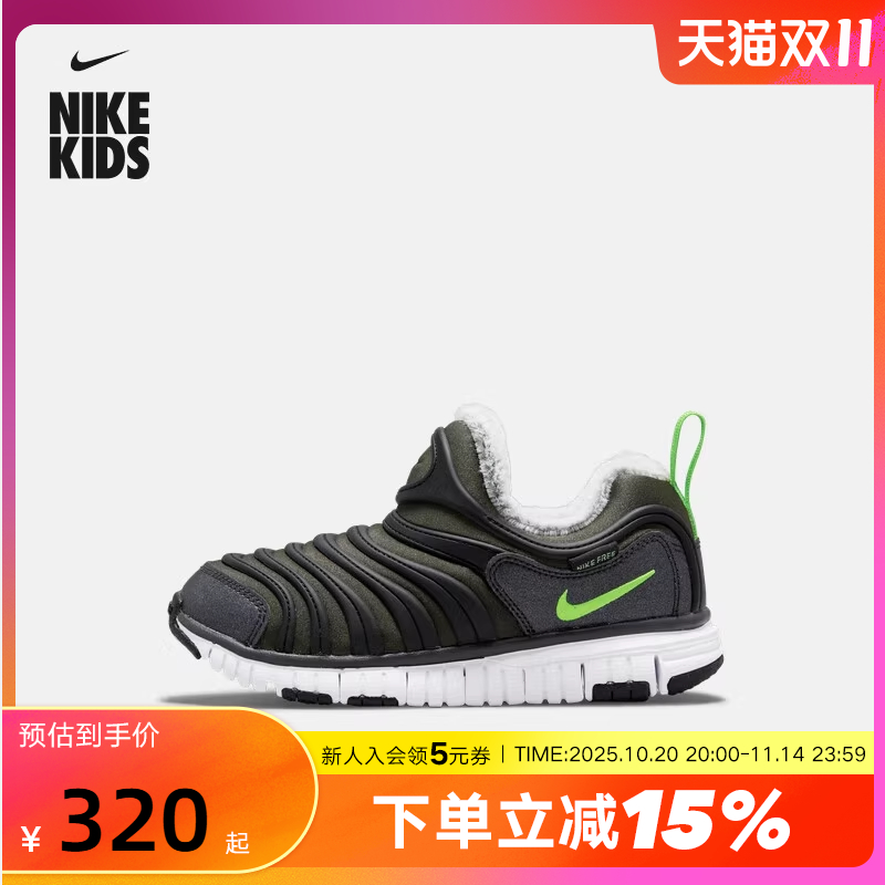 Nike耐克男女童鞋加绒一脚蹬小童毛毛虫保暖休闲运动鞋DO5887-331