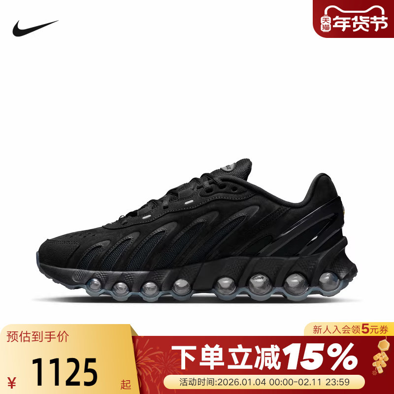 Nike耐克男鞋AIR MAX DN8黑武士气垫复古跑步鞋老爹鞋IB6381-002,运动鞋new,运动休闲鞋,淘宝优惠券,粉丝福利购,淘宝优惠卷