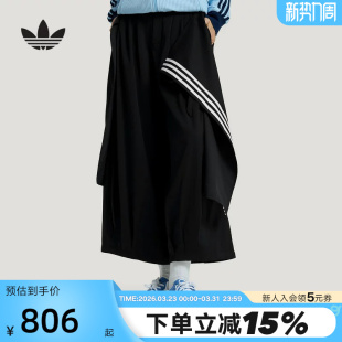 adidas阿迪达斯三叶草系带长裤 KS5334 春女Premium三条纹运动裤