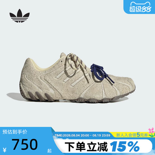 adidas阿迪达斯三叶草运动鞋2026秋女GHOST SPRINT薄底鞋LA7682