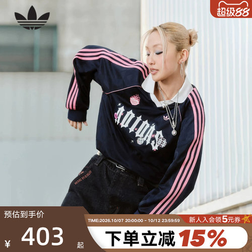 adidas阿迪达斯三叶草情人节款翻领POLO衫2026春女长袖上衣KY2020