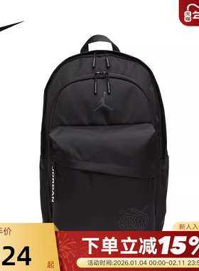 NIKE耐克书包男女AIR JORDAN休闲运动电脑包AJ双肩背包DZ3756-010