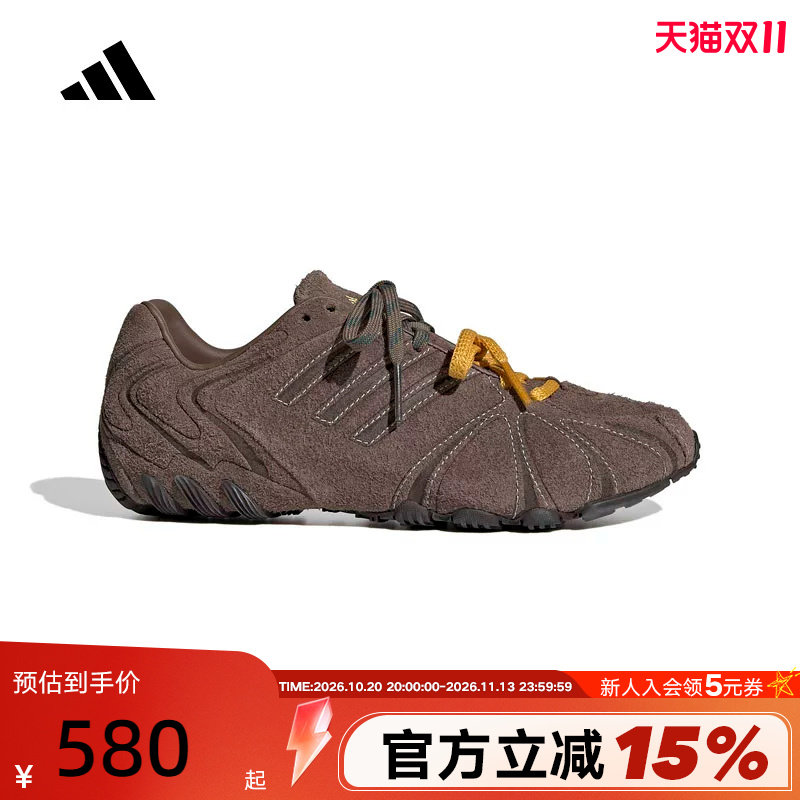 adidas阿迪达斯运动鞋女秋复古薄底棕GHOST SPRINT跑步鞋 LA7683
