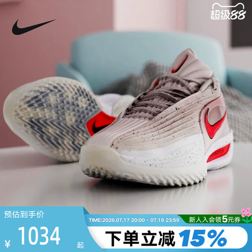 NIKE耐克男鞋G.T. CUT 3 TURBO EP缓震实战运动篮球鞋HV9919-001
