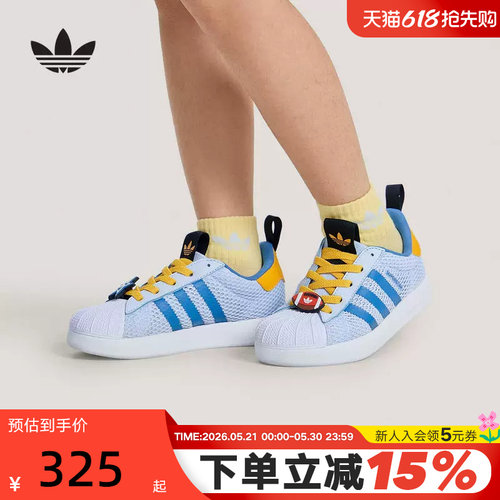 adidas阿迪达斯2026夏新品男小童鞋经典贝壳头运动休闲鞋 KH5663