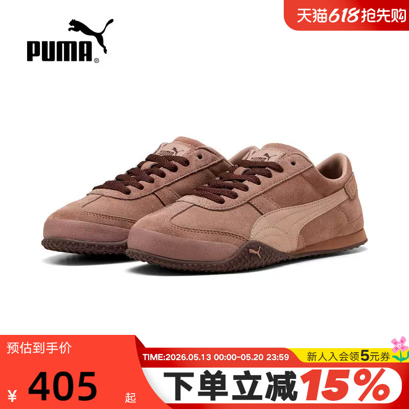 PUMA彪马美拉德薄底鞋T头鞋2026春女Bella UT休闲运