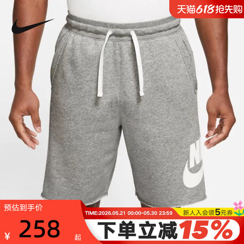 nike耐克针织短裤休闲运动裤