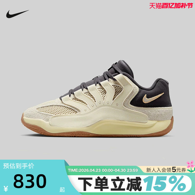 NIKE耐克男鞋KD18 LE EP杜兰特实战运动训练缓震篮球鞋II3841-100