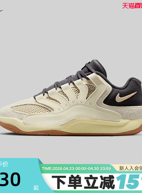 NIKE耐克男鞋KD18 LE EP杜兰特实战运动训练缓震篮球鞋II3841-100