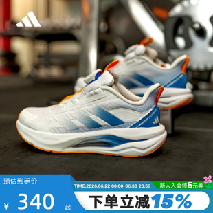 adidas阿迪达斯旋转按钮大童跑步鞋2026春LIGHTDART运动鞋 KK0335