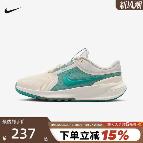 Nike耐克女鞋STAR RUNNER 5大童运动鞋跑步鞋HF7004-003