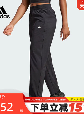 ADIDAS阿迪达斯Training Pants 女子休闲运动健身长裤IL6984
