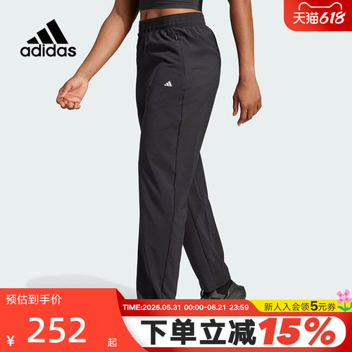 ADIDAS阿迪达斯Training Pants 女子休闲运动健身长裤IL6984