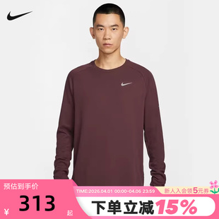 Nike耐克男上衣Dri 针织衫 HV2706 652 FIT速干华夫格跑步圆领长袖