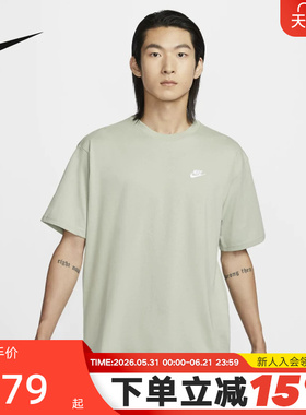 Nike耐克短袖男夏新款圆领运动宽松透气刺绣棉T恤绿色FV0376-370