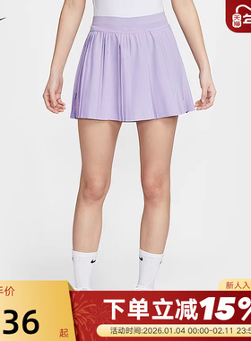 Nike耐克女裙夏新款速干褶裥网球半身裙紫色防走光短裙FZ6513-515