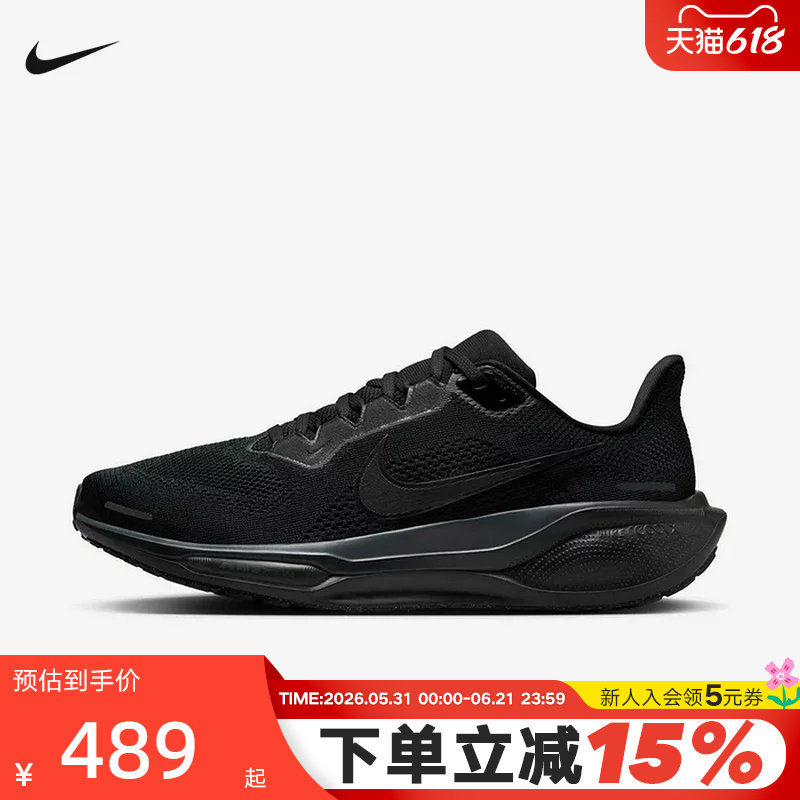 Nike耐克飞马41跑步鞋男鞋黑色PEGASUS 41网面运动鞋女FD2722-001