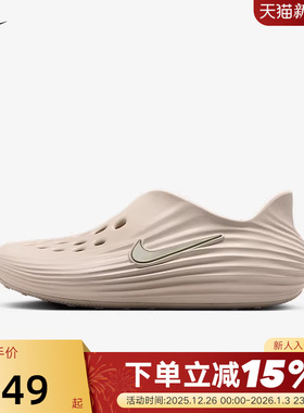 Nike耐克洞洞鞋男女鞋夏新款Rejuven8一脚蹬软弹凉拖鞋HV5060-002