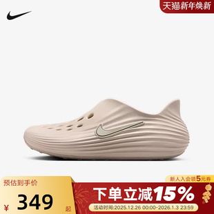 HV5060 Nike耐克洞洞鞋 Rejuven8一脚蹬软弹凉拖鞋 夏新款 002 男女鞋