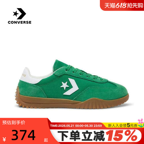 Converse匡威男女Run Star Trainer流星复古运动鞋德训鞋 A17237C