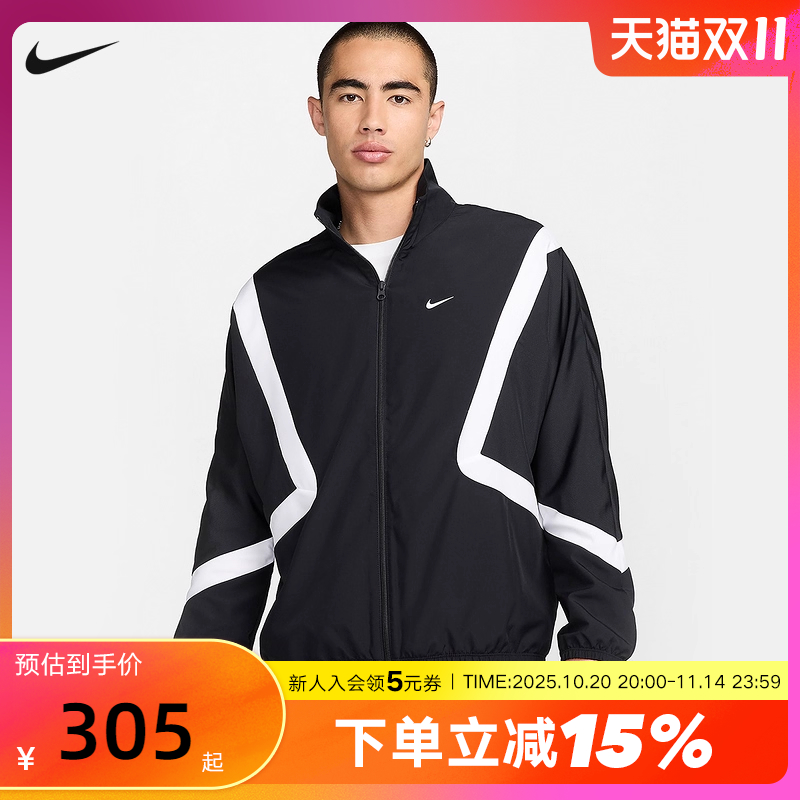 NIKE耐克外套男春秋新款宽松复古运动叠搭梭织立领夹克FZ0249-010