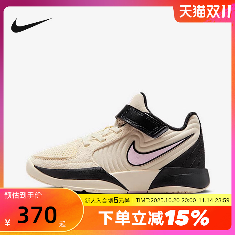 Nike耐克幼童2025春新款Ja 2莫兰特缓震耐磨运动篮球鞋FV5634-100
