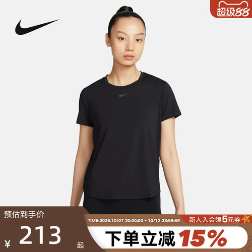 短袖耐克运动速干女子