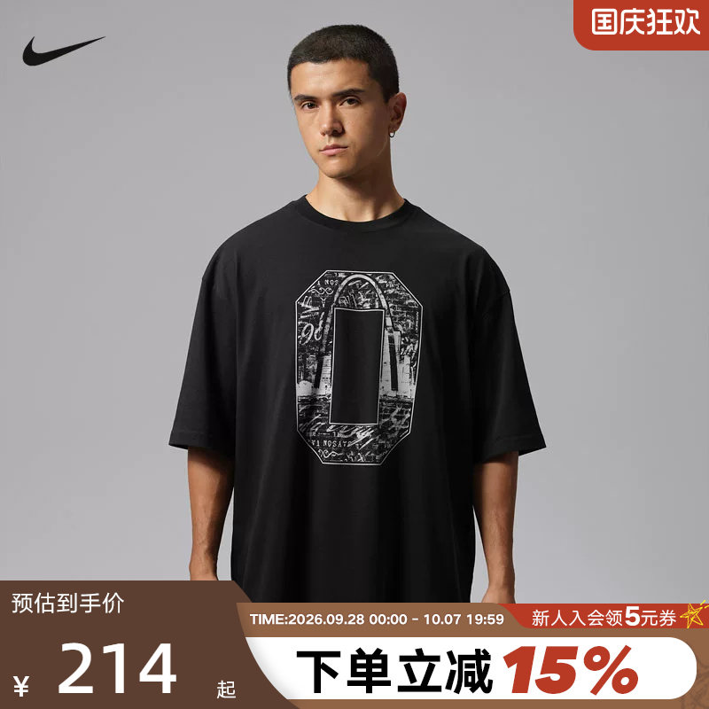 耐克JORDAN DRI-FIT塔图姆男速干透气短袖上衣篮球T恤IU7877-010图片