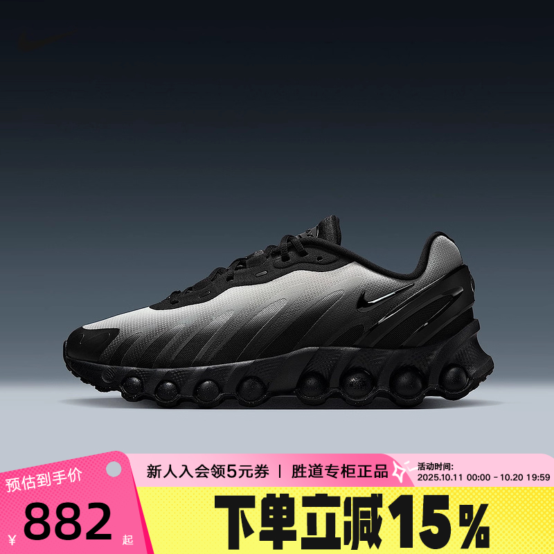NIKE耐克男鞋夏季AIR MAX DN8气垫鞋黑色运动鞋跑步鞋IB8869-200