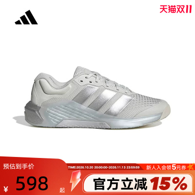 adidas阿迪达斯DROPSET 4 TRAINER回弹网面透气力量训练鞋 KJ6603