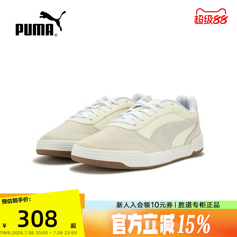 PUMA彪马滑板鞋2025夏缓震鞋垫休闲鞋男复古板鞋低帮鞋 403145-05
