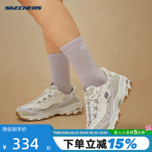 Skechers斯凯奇经典女子熊猫鞋蕾丝舒适透气运动休闲老爹鞋150726