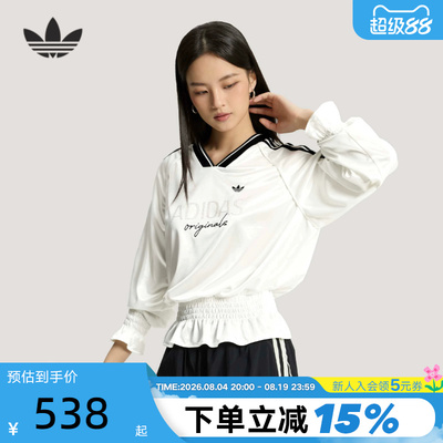 adidas阿迪达斯三叶草抽褶针织宽松球衣T恤春夏女长袖上衣 KS2879