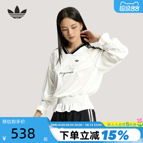 adidas阿迪达斯三叶草抽褶针织宽松球衣T恤春夏女长袖上衣 KS2879
