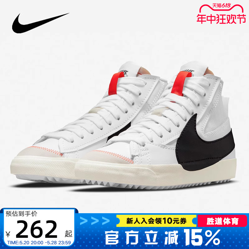 Nike耐克男女鞋冬新款BLAZER开拓者高帮板鞋休闲运动鞋DD3111-100 运动鞋new 板鞋 原图主图